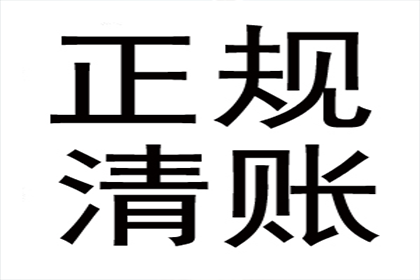 合伙生意起纠纷，债主上门要账起冲突